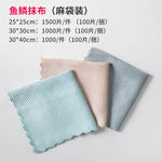 HASTHIP® 10 Pieces Fish Scale Cloth Microfiber Cleaning Nanoscale Cloth Glass Cleaning 30x30CM Reusable Kitchen Towel Cleaning Cloth for Kitchen, Stove, Car, Glass
