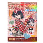 HASTHIP® Girls' Showa Retro Die-Cut Sticker Book, 30 Pages, 650+ Anime Girl Stickers with Glossy, Matte & Frosted Finishes for Journaling, Scrapbooking, DIY Crafts, and Scrap Decor