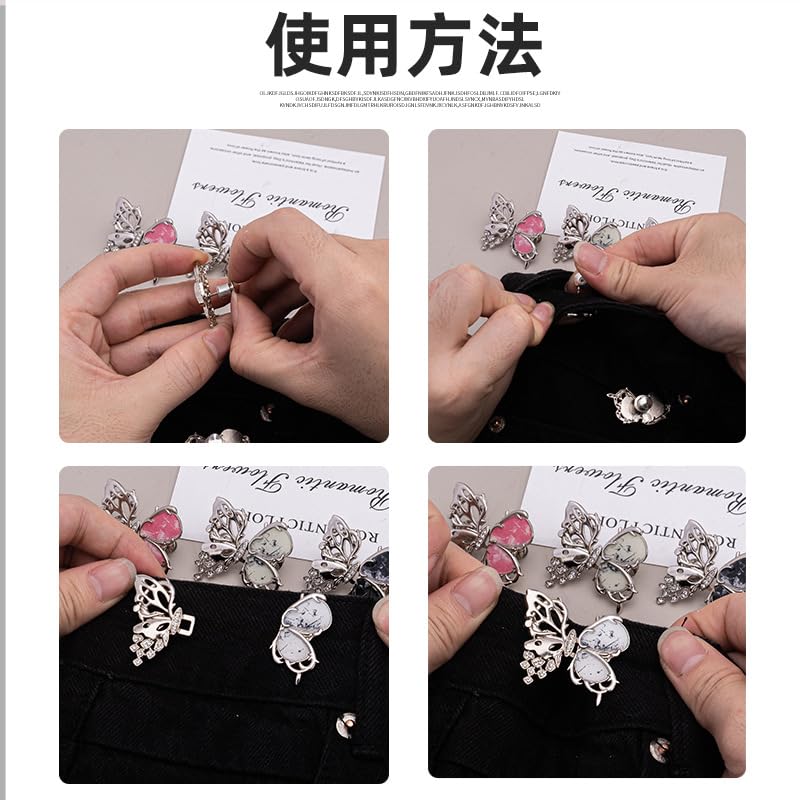 HASTHIP® Juego de 4 botones con flores para tensar la cintura los pantalones vaqueros holgados