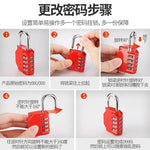 HASTHIP® 4-Piece Household Cabinet Password Lock Waterproof Anti-Theft Password Padlock (Black+Silver+Blue+red)